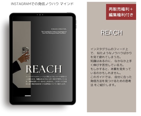 インスタでの発信ノウハウ&マインドを教えます 自分に合った発信方法を見つけるための思考法を公開します。 イメージ1
