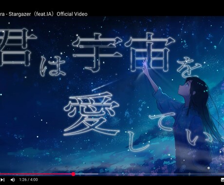 １日で、シンプルなアニメーション/MVを制作します 必要なのはイラスト・音源だけ！楽曲の世界観を表現するMV制作 イメージ2