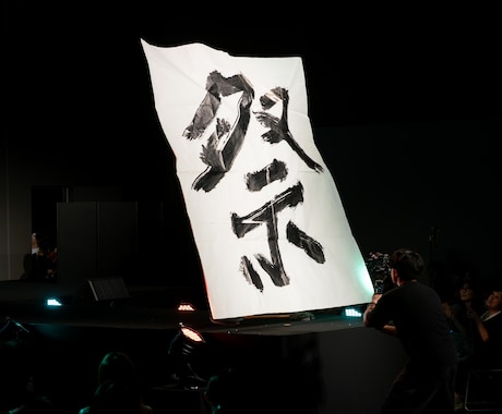夢を叶える「予祝×書道」　自己肯定感を高めます 書いて高める自己肯定感　自信を持つことで夢を叶える イメージ2