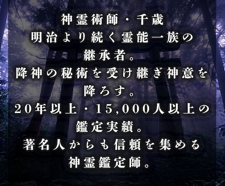あなたの能力を開花◆潜在能力を引き上げます あなたの眠った潜在能力を覚醒させます イメージ2