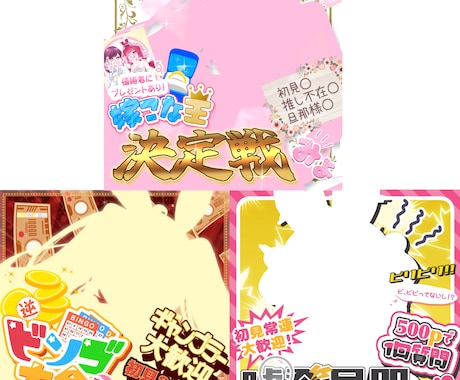 IRIAM返礼品やサムネデザインします サムネ、アイコンリング、ガチャセット、立ち絵公開画像まで⭐︎ イメージ2