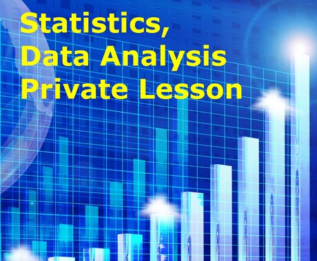 SPSS AMOS 統計分析に関する質問に答えます 大学院生、マーケティング、医療系のかた向け指導歴14年 イメージ1