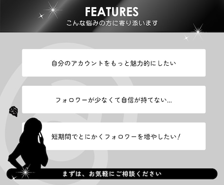 Threadsの日本人フォロワー200人増やします 日本人｜宣伝｜拡散｜振り分け無料｜匿名可｜特典付｜減少保証有 イメージ2