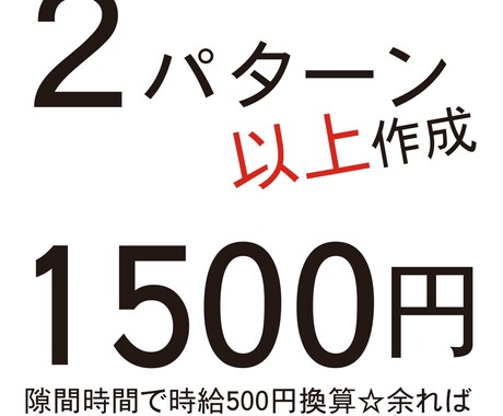 インボイス対応☆２個以上バナー/アイコン作成します EC画像・商品バナー・商品画像などなんでもご相談ください イメージ1