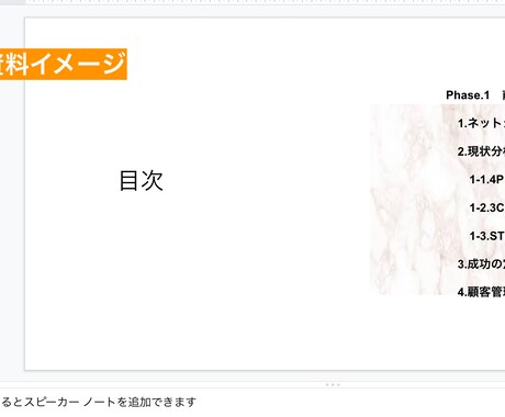 ファッション/ハンドメイドの集客お手伝いします 現役マーケター|まずは¥1,000でご相談 イメージ2
