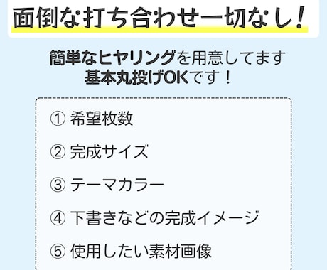 伝わる・分かりやすい図解投稿を制作します X・インスタ・スライド・Threadsへ対応可能 イメージ2