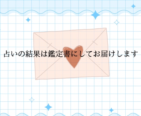 転職・就職：１枚引きタロット占いでヒントを届けます 「ちょっと聞いてみたい」を叶えるお仕事タロット占い イメージ2