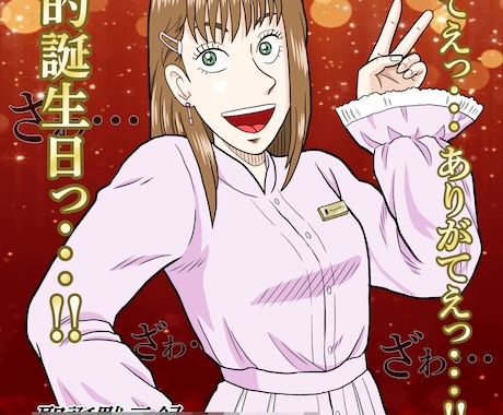 マンガ風似顔絵風のウエルカムボード制作します ◆結婚式・誕生日・イベントのサプライズ演出に好評です◆ イメージ2