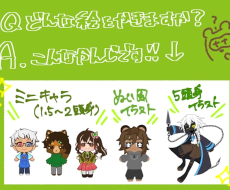 Vライバー・Vtuber向け可愛いイラスト描きます インスタ、YouTube、SNSのアイコン等にいかがですか？ イメージ1