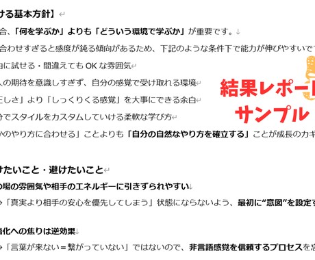 あなたのチャネリング適性・能力を精密診断します 一生ブレない軸を確立する、あなただけのチャネリング実践ガイド イメージ2