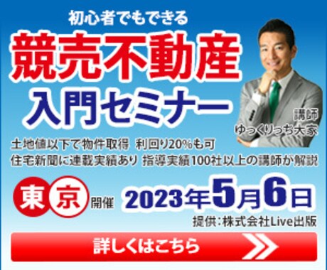 先着10名様【１件１５００円】バナー制作します 目を引く内容がわかりやすい、バナー制作を心がけています イメージ2