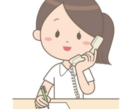 現役相談員が電話でお話お伺いします 心、人間関係、恋愛、お仕事などの相談や愚痴から雑談まで何でも イメージ1
