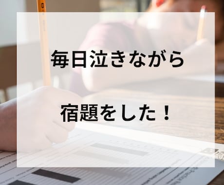 不登校、行き渋りっ子、勉強苦手さんの通知表作ります １学期がんばったね！の気持ちを伝えよう♪チャット相談も可 イメージ2
