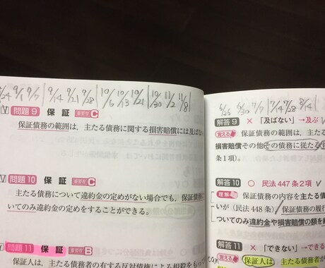 行政書士試験の合格に必要な勉強法を教えます どのくらい勉強すれば、合格に手が届くのかお困りのあなたへ イメージ1