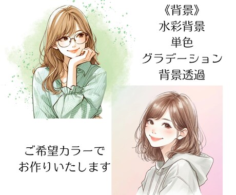 ふんわり水彩タッチ♡SNS用アイコン作成します SNSで目を引く！！ゆるふわ水彩＊女の子アイコン♡ イメージ2