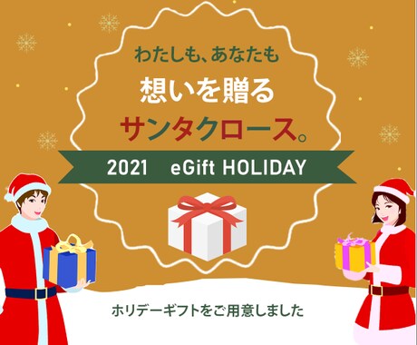あなたの伝えたい想いに、寄り添えればと思います 初めての方でも安心！丁寧にご説明させていただきます。 イメージ2