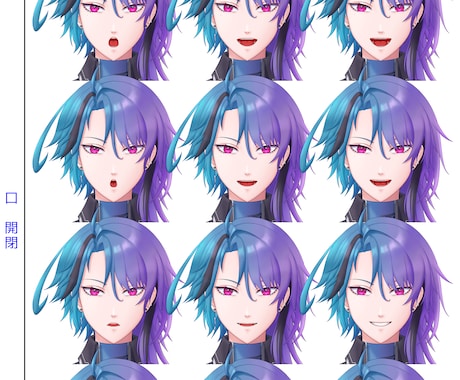 Live2Dモデリング・パーツ分けの添削をします モデリングの基礎～応用まで！パーツ分けイラストのチェックも！ イメージ2