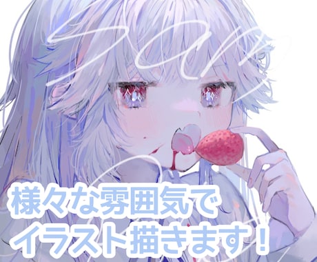 安く簡単にꕤ︎︎イラスト描きます 雰囲気重視！グッズ、動画、SNSなどに！ イメージ1