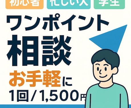 お得なフィットネス相談所、疑問にお答えします イメージ1