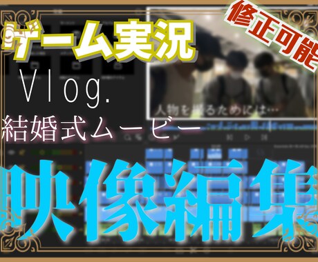 Youtube等の高クオリティ編集承ります 動画編集をコスパよく高クオリティで外注したい方へ！ イメージ1