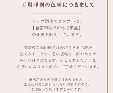 正方形アクセサリー台紙／ショップカードお作りします 送料無料で、完成品をお手元までお送りします(※データ譲渡なし イメージ2