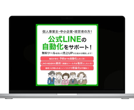 1枚「1500円」でバナー制作します 修正無制限！思わずクリックしたくなるバナーを制作いたします！ イメージ2