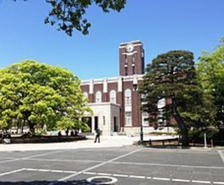中学受験〜大学受験まで、お悩み何でも対応します 京大理系院卒が、受験に関する質問・お悩み全て回答します イメージ1
