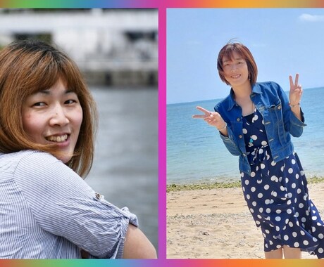 楽しい自分軸の作り方をお伝えします ネガティブだった自分が懐かしくなる イメージ1