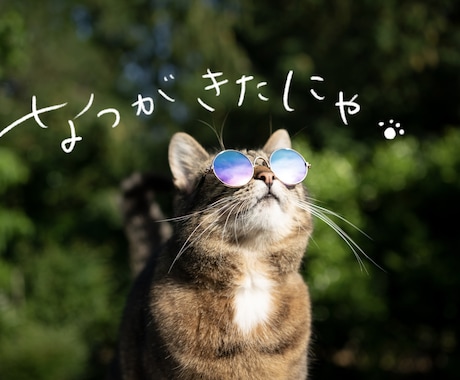 手書き・筆文字でロゴやメッセージをデザインします 既存フォントでは出せない、印象に残るデザイン（商用利用可） イメージ2