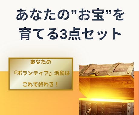 経験をお宝に！この3冊で自分ブランドが作れます 3冊のワークが「私なんて」から「あなたブランド」に変える イメージ2