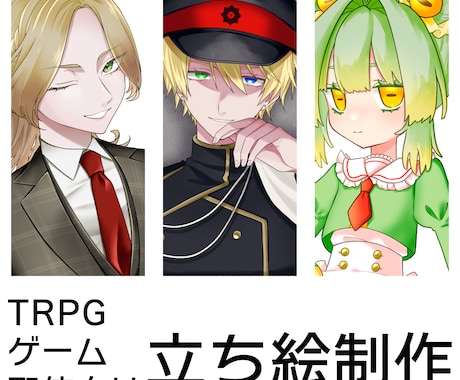 人外デザイン大歓迎！あなたの立ち絵を制作します スポニチ×東方コミケコラボ担当イラストレーターが制作します！ イメージ1
