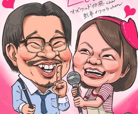 コミカル似顔絵！コスプレ姿でも描きます イメージ1
