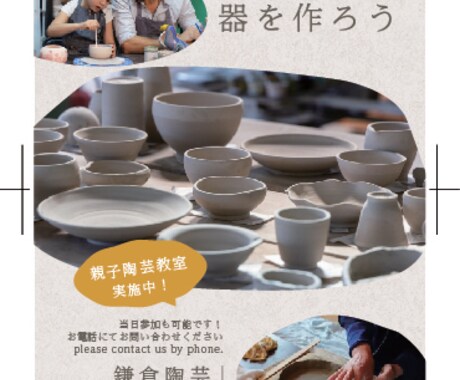 チラシ作成いたします 様々なデザインのチラシを制作いたします。 イメージ2
