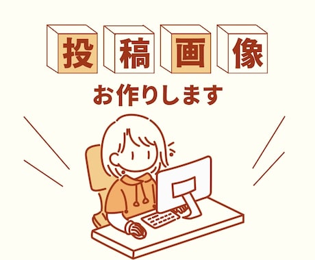 インスタ投稿画像をご要望に合わせて作成します 記憶に残るインスタ投稿画作成します！ イメージ1
