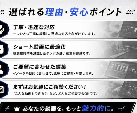 CapCutでショート動画を編集いたします！ます CapCutを使用したショート動画編集サービスです。 イメージ2