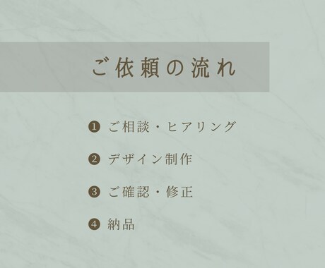 女性向けのやさしいバナー制作 します ナチュラル・シンプル得意で、見やすく伝わるバナーを制作します イメージ2