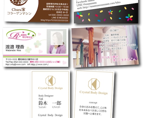 プロデザイナーが名刺・ショップカード作ります 個人・企業・店舗オリジナルの名刺をデザイン イメージ2