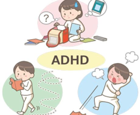 発達・うつの精神科看護師がお悩み聴きます ADHDとうつ病で闘病中。公認心理師あり。 イメージ1
