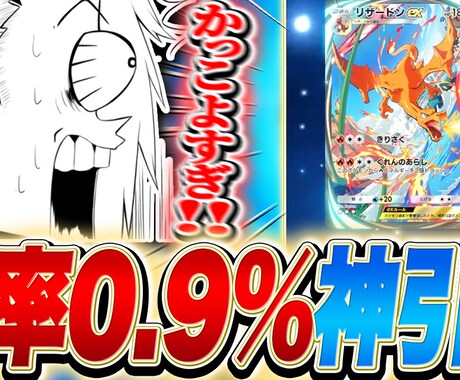 Vtuber切り抜きのバズるサムネイルを制作します 約50万人登録者Vtuberの専属サムネ製作者が承ります！ イメージ1
