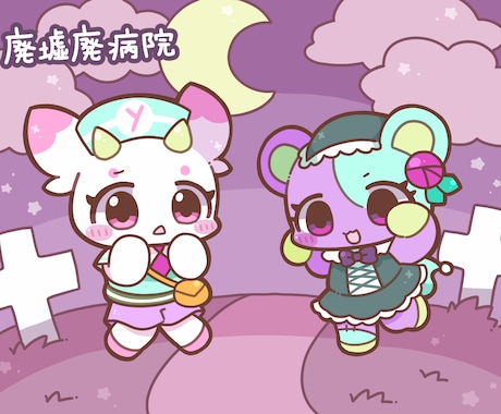 かわいい絵柄で一枚絵描きます 使用用途自由！商用利用も可能です！ イメージ2