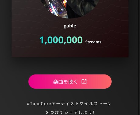 高音質MIXとマスタリングします 100万再生の実績で音を磨きます イメージ2