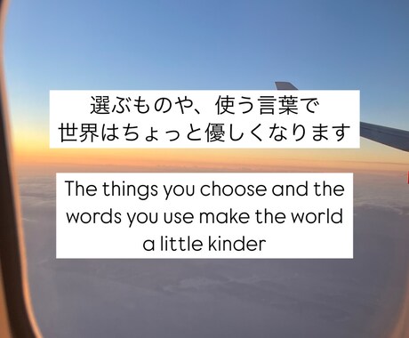 どんなお話しでも聞きます 元特別支援教員、現在海外在住！人生いろんなことがありますよね イメージ1