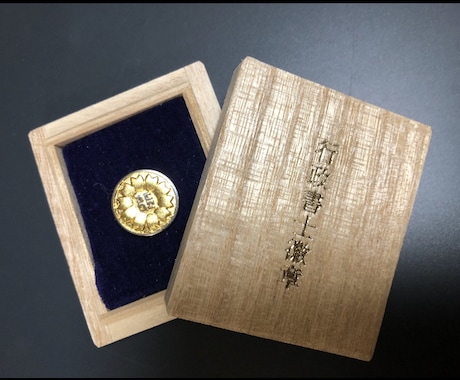 行政書士を目指している方へ試験の攻略&裏技教えます 自粛中の今こそ勉強のチャンス！行政書士になりたい全ての人へ！ イメージ1