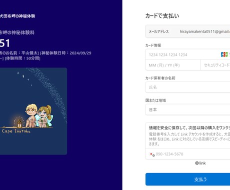 ポートフォリオの作成をデプロイまでサポートします 未経験からweb開発系のプログラマーになるために必須な成果物 イメージ1