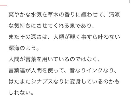 あなたが主役の短編小説を書きます 世界に一つだけの、あなたが主役の短編小説を。 イメージ1