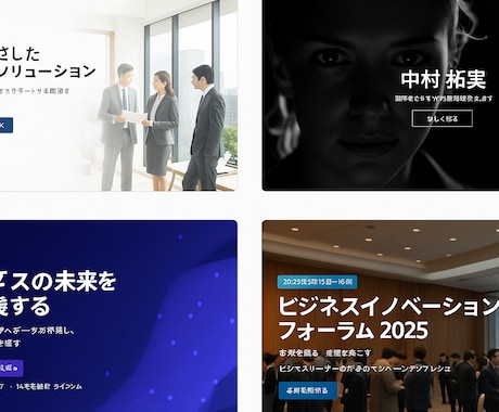 とりあえずHP！を低価格で作成します 集客までは求めないけど、HPが“ある”ことが信頼感になる イメージ1