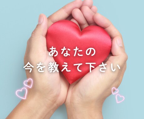 治療中の私があなたの不安お悩みサポートします ピンクリボンアドバイザーがあなたの分からないにお答えします イメージ2
