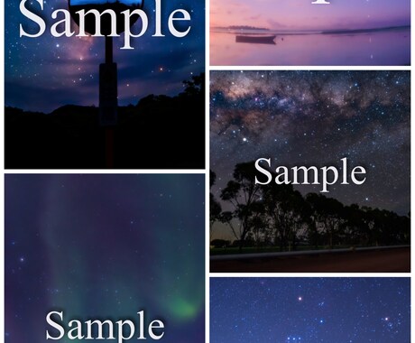 星空写真ベスト５種セットをプリント販売します 私が世界を旅して撮影したとっておきの星空写真です！ イメージ1