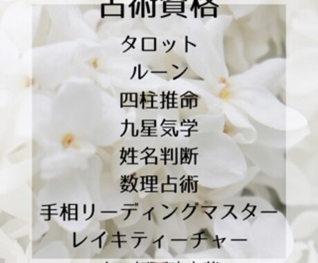 聞くだけスッキリ◎神主が【大祓詞奏上】します 人生に疲れた・開運・謳歌したい方▶︎是非お立ち寄り下さい イメージ2