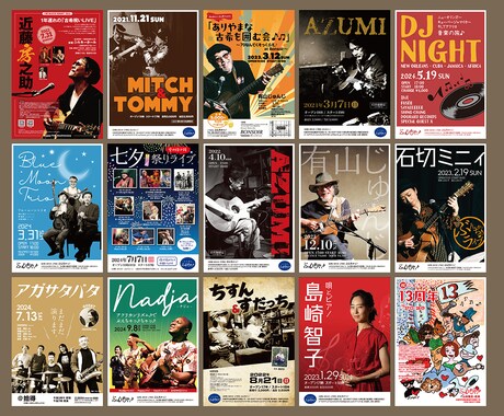 カッコいいライブのフライヤー作ります 音楽のテイストに合わせてインパクトのあるフライヤーを作ります イメージ2